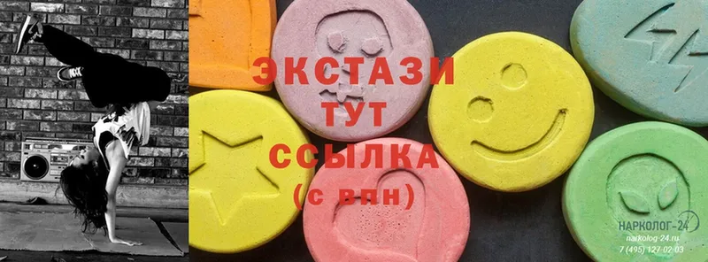 Экстази 280 MDMA  Буинск 