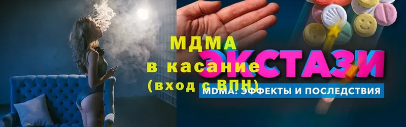 наркошоп  Буинск  MDMA VHQ 